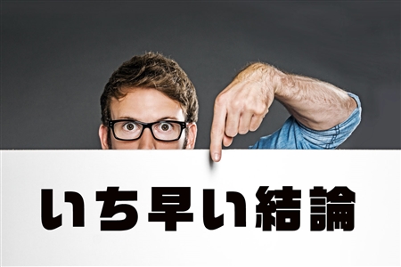 レバテックフリーランス